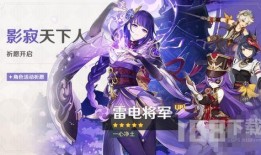 最新卡池爆料 神里绫华,神秘幻境中的绝世佳人，即将闪耀卡池