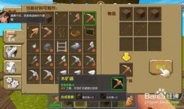 迷你世界视频爆料软件