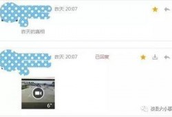 爆料视频郭翼是真的吗,爆料视频揭示真相？