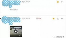 爆料视频郭翼是真的吗,爆料视频揭示真相？