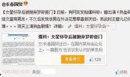 新闻爆料博主,揭秘幕后真相与网络舆论的力量