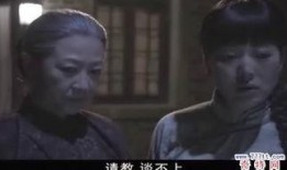 电视剧闯关东全集在线观看第二部,风雨征程再起航