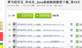 爆料跳单视频教程大全下载,视频教程大全下载攻略