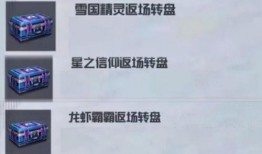 军需返场最新爆料图片高清,高清爆料图片解析