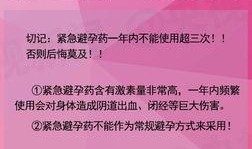 未婚先孕爆料视频下载免费,揭秘背后真相与情感纠葛