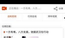 做自己的光新闻爆料,揭秘新闻爆料背后的勇敢与担当