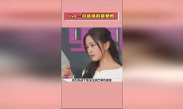 娱乐吃瓜酱敏感,吃瓜酱带你一探究竟