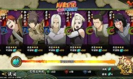 怎样可以知道火影忍者最新爆料