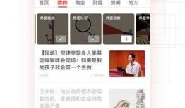 界面新闻近日获得爆料,揭秘行业黑幕，揭开真相面纱