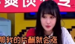 演员爆料娱乐圈,揭秘明星背后的真实故事