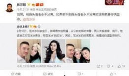 圈内人爆料恋情是哪一集,揭秘明星甜蜜瞬间