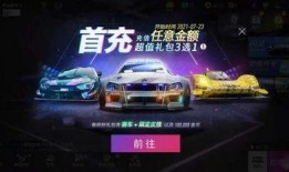 王牌竞速最新更新爆料,全新版本震撼来袭，极限速度与激情再升级！