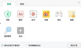 小视频和爆料窗口不见了,小视频与爆料窗口的神秘失踪之谜