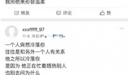 天涯最新爆料丁振忠身份,丁振忠真实身份大起底，背后故事令人震惊