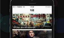 在线观看视频手机在线,轻松掌握精彩瞬间