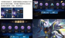 紫星币最新皮肤爆料,炫酷特效，等你来战！