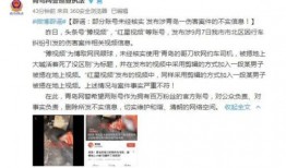 宁远新闻爆料事件视频,视频揭露惊人真相