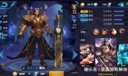 神威王者荣耀爆料视频大全,揭秘爆料视频大全，带你领略游戏魅力