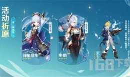 最新卡池爆料 神里绫华,神秘幻境中的绝世佳人，即将闪耀卡池