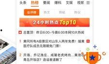 青岛新闻网怎么爆料,如何有效提供新闻线索