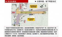 地铁最新爆料五图,五图揭秘未来交通蓝图”