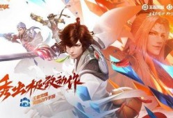 王者破晓皮肤最新爆料