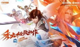 王者破晓皮肤最新爆料