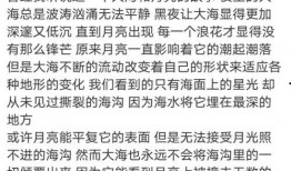 网红爆料劈腿任豪视频,真相究竟如何？