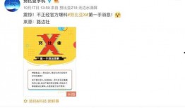 mt60最新爆料,揭秘神秘性能与设计革新