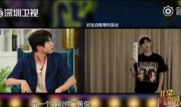 爆料王源魏大勋视频大全,兄弟情谊笑料连连