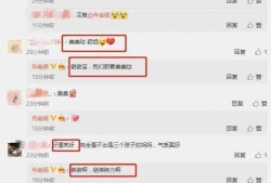 最新吃瓜爆料资讯网站,明星隐私大曝光！