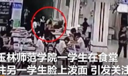 南昌斗气学生爆料事件视频,校园冲突视频曝光引发热议