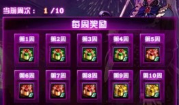 创魔霓裳商店最新爆料图,时尚潮流尽收眼底