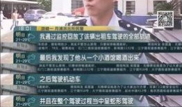 常熟杨某爆料新闻视频,揭秘事件背后真相