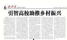 晨光最新爆料新闻报道内容,揭秘晨光公司重大新闻事件