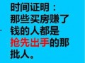 深圳买房最新爆料分享,最新爆料揭示买房趋势与秘籍