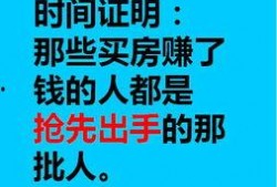 深圳买房最新爆料分享,最新爆料揭示买房趋势与秘籍