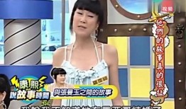 女明星来了大爆料视频,揭秘娱乐圈幕后真相大爆料