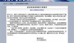 南京现代快报新闻爆料,揭秘某重大事件背后真相