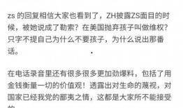 娱乐圈爆料知乎全文,明星背后的真相与争议