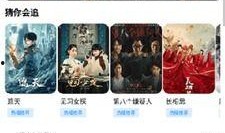 8电影网在线观看,海量影视资源，在线观影新体验