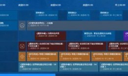 暴雪直播爆料是真的吗视频,揭秘“是真的吗”视频背后的真相