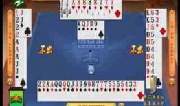 pk大擂台最新牌在线观看,实时在线观看牌技巅峰对决