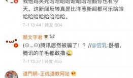 娱乐吃瓜酱谐音网名大全,娱乐吃瓜酱谐音创意盘点