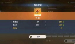 大舅原神3.8爆料视频,新角色、新剧情，探索神秘“至冬”