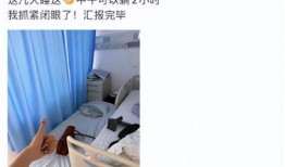 张凯毅男朋友爆料视频在线观看,揭秘背后惊人真相