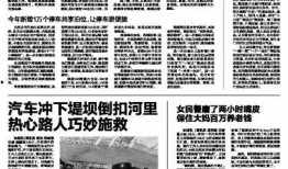 北京爆料拆迁新闻报道内容,居民权益与城市发展冲突再升级