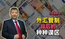 张捷爆料温铁军视频全集,张捷深度解析视频全集精华