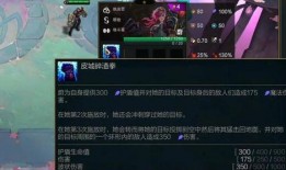 金铲铲最新神话爆料,神秘英雄降临，战局风云再起！