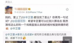 娱乐圈的营销号的爆料,明星背后惊人内幕大揭秘！